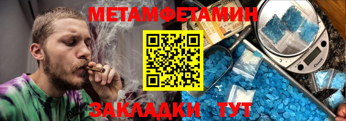 АМФ 98% Видное