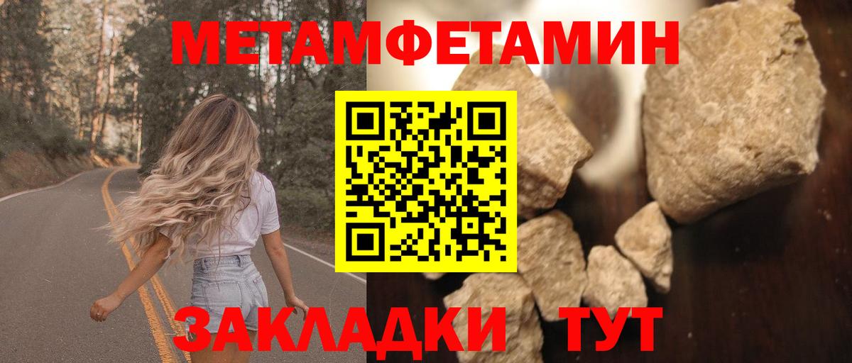 Видное  АМФЕТАМИН  Вход с VPN  Amphetamine VHQ 