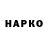 Конопля индика Grock Jane