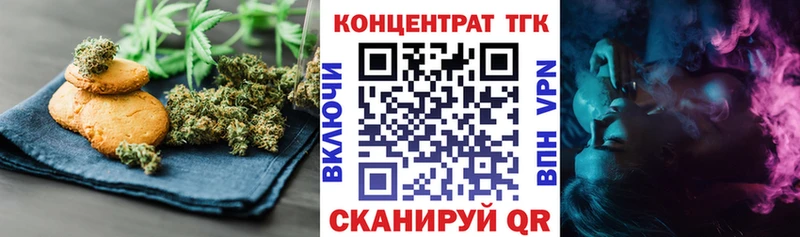 Cannafood марихуана кракен как войти Видное