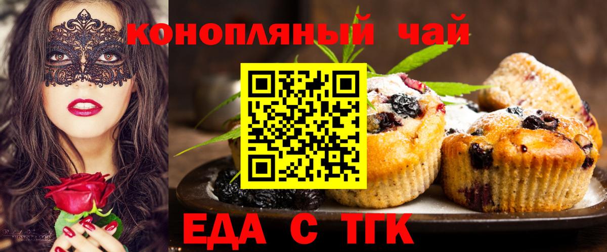 А ПВП СОЛЬ   Меф МЯУ МЯУ   Видное  Наркошоп  Вход с VPN  Гашиш  Метамфетамин  Cocaine  Каннабис 