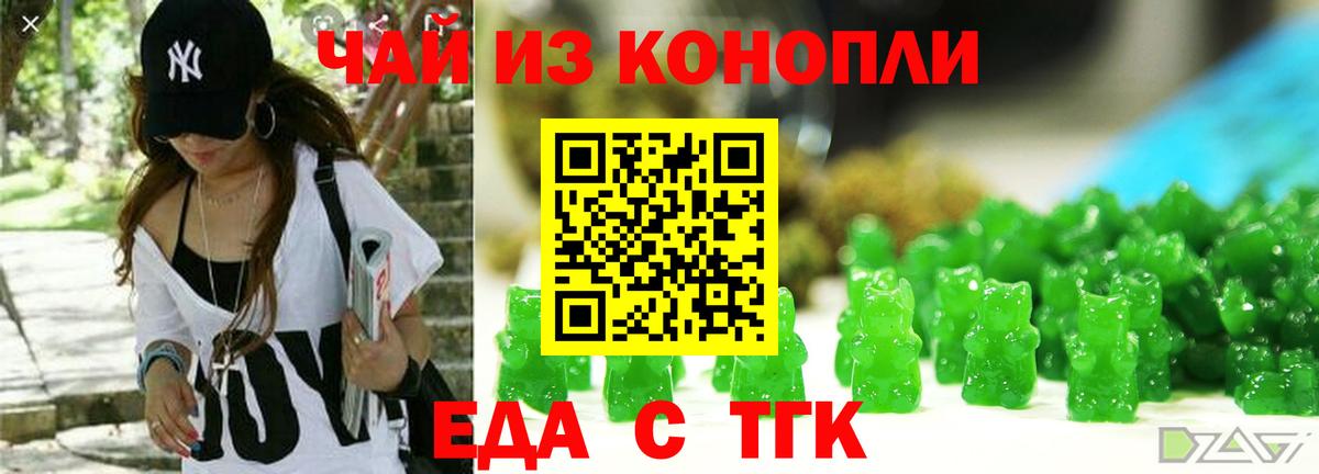 Canna-Cookies марихуана  Вход с VPN  Видное 