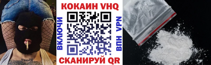 Cocaine Эквадор  Видное 