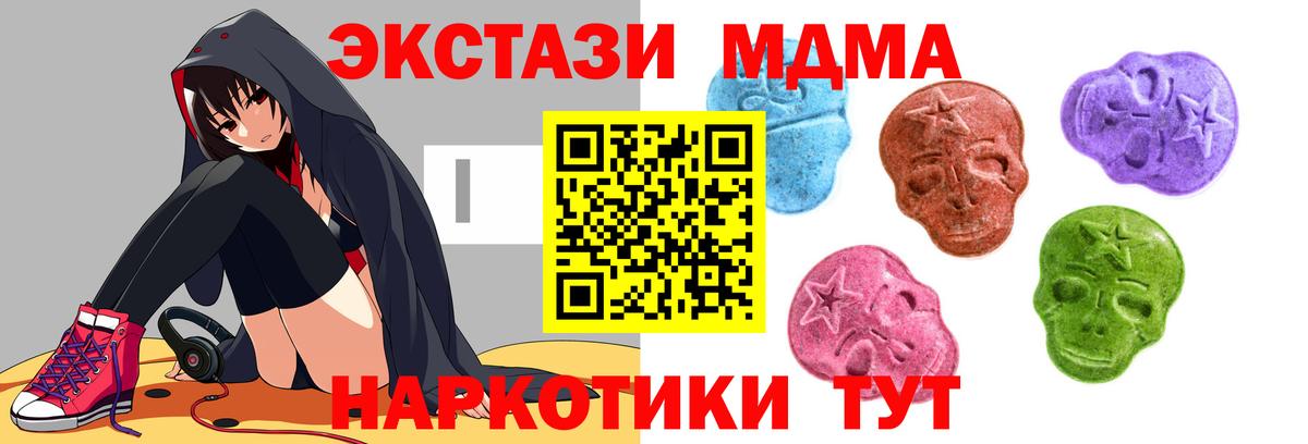 Ecstasy DUBAI Видное