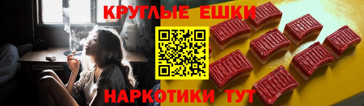ЭКСТАЗИ MDMA  Вход с VPN  Ecstasy 280мг  Ecstasy  Видное 