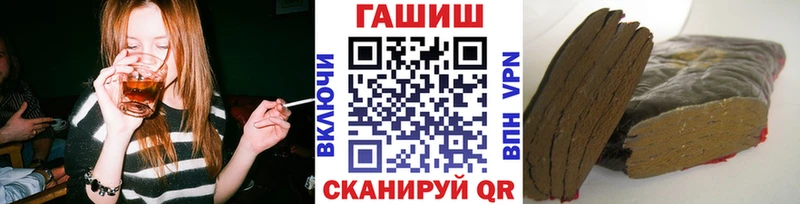 ГАШИШ Premium  Видное 