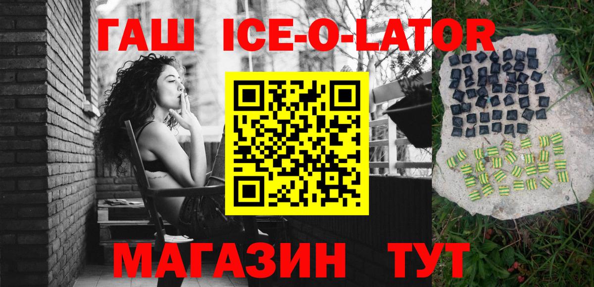 Гашиш 40% ТГК Видное