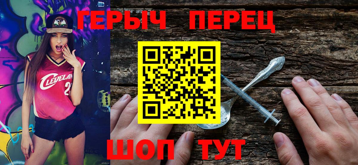 Героин Афган  ГЕРОИН  Видное  Вход с VPN 