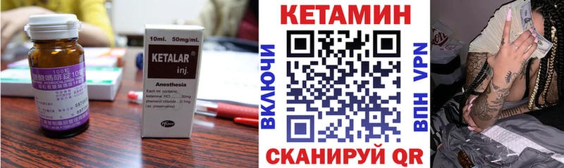 купить  цена  Видное  Кетамин ketamine 