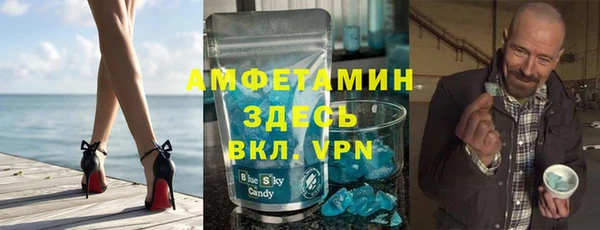 амфетамин Богданович