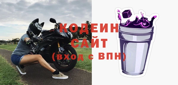 мефедрон VHQ Богородск