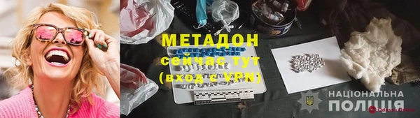 мефедрон VHQ Богородск