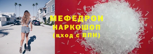 прущая мука Богородицк