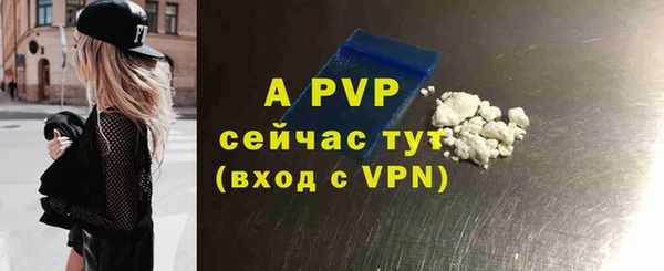 амфетамин Богданович