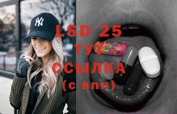 прущая мука Богородицк