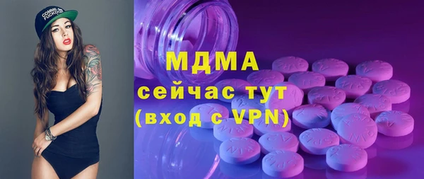 мефедрон VHQ Богородск