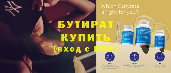 прущая мука Богородицк