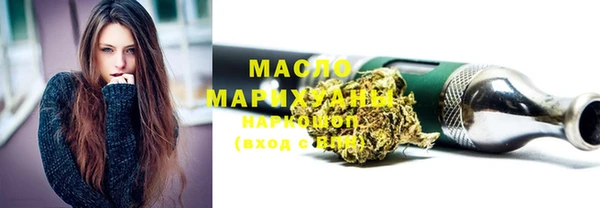 амфетамин Богданович
