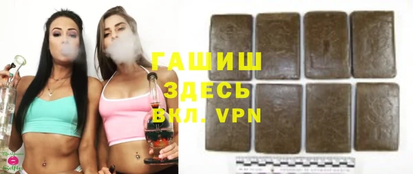 мефедрон VHQ Богородск
