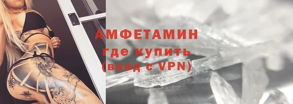 марихуана Сосновоборск