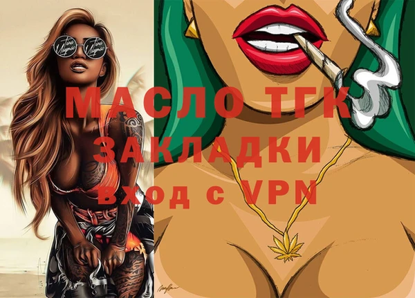 мяу мяу мука Белокуриха