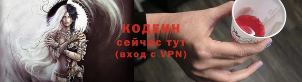 амфетамин Богданович