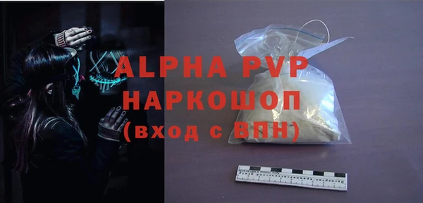 прущая мука Богородицк