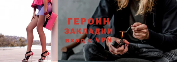 меф Сосновый Бор