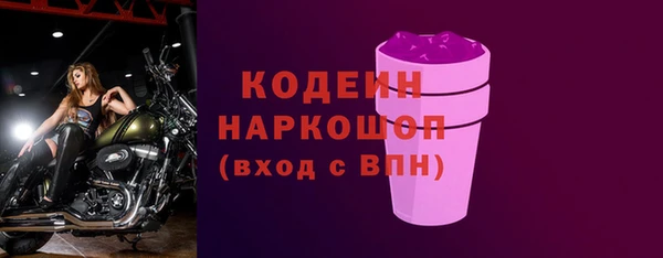 марихуана Сосновоборск