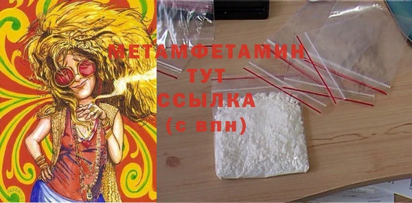 амфетамин Богданович