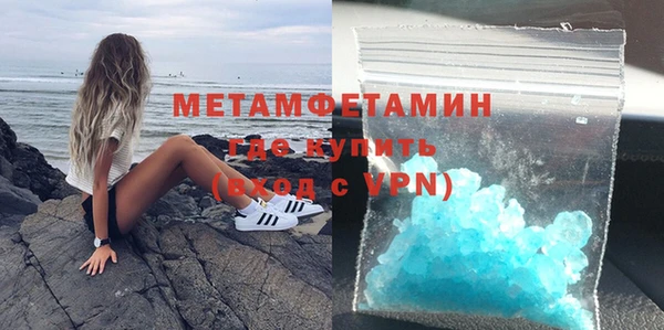 амфетамин Богданович