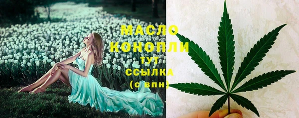 прущая мука Богородицк