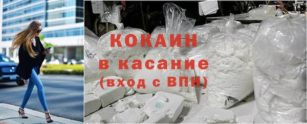 прущая мука Богородицк