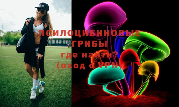 марихуана Сосновоборск