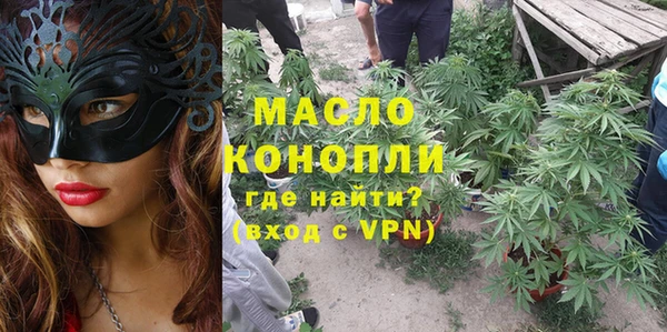 прущая мука Богородицк