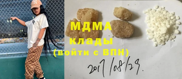 метамфетамин Белоозёрский