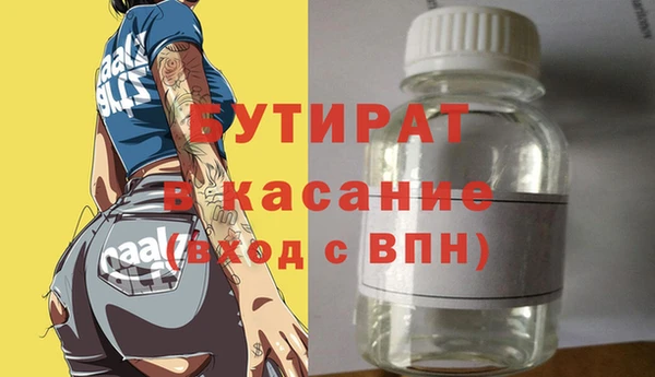 мефедрон VHQ Богородск