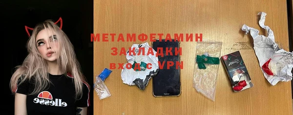 прущая мука Богородицк