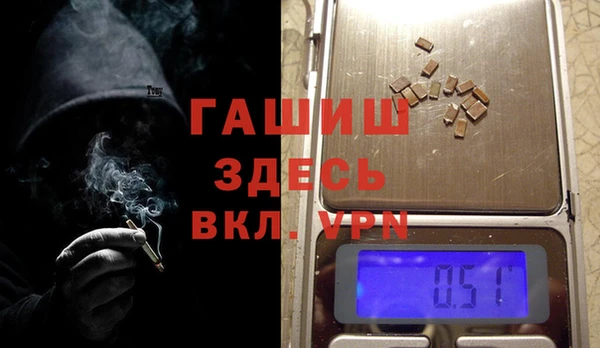 амфетамин Богданович
