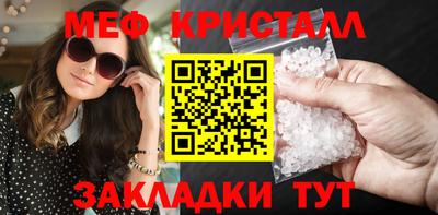 spice Гуково