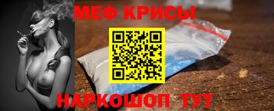 spice Гуково