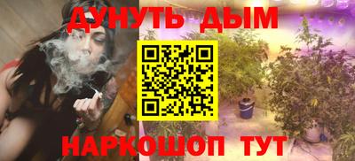 spice Гуково
