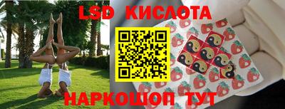 spice Гуково