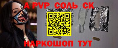 соль курить ск Гулькевичи