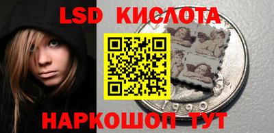 соль курить ск Гулькевичи