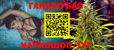 соль курить ск Гулькевичи