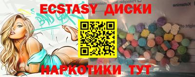 spice Гуково