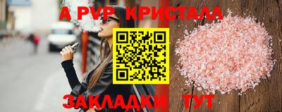соль курить ск Гулькевичи