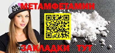 spice Гуково