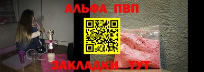 spice Гуково